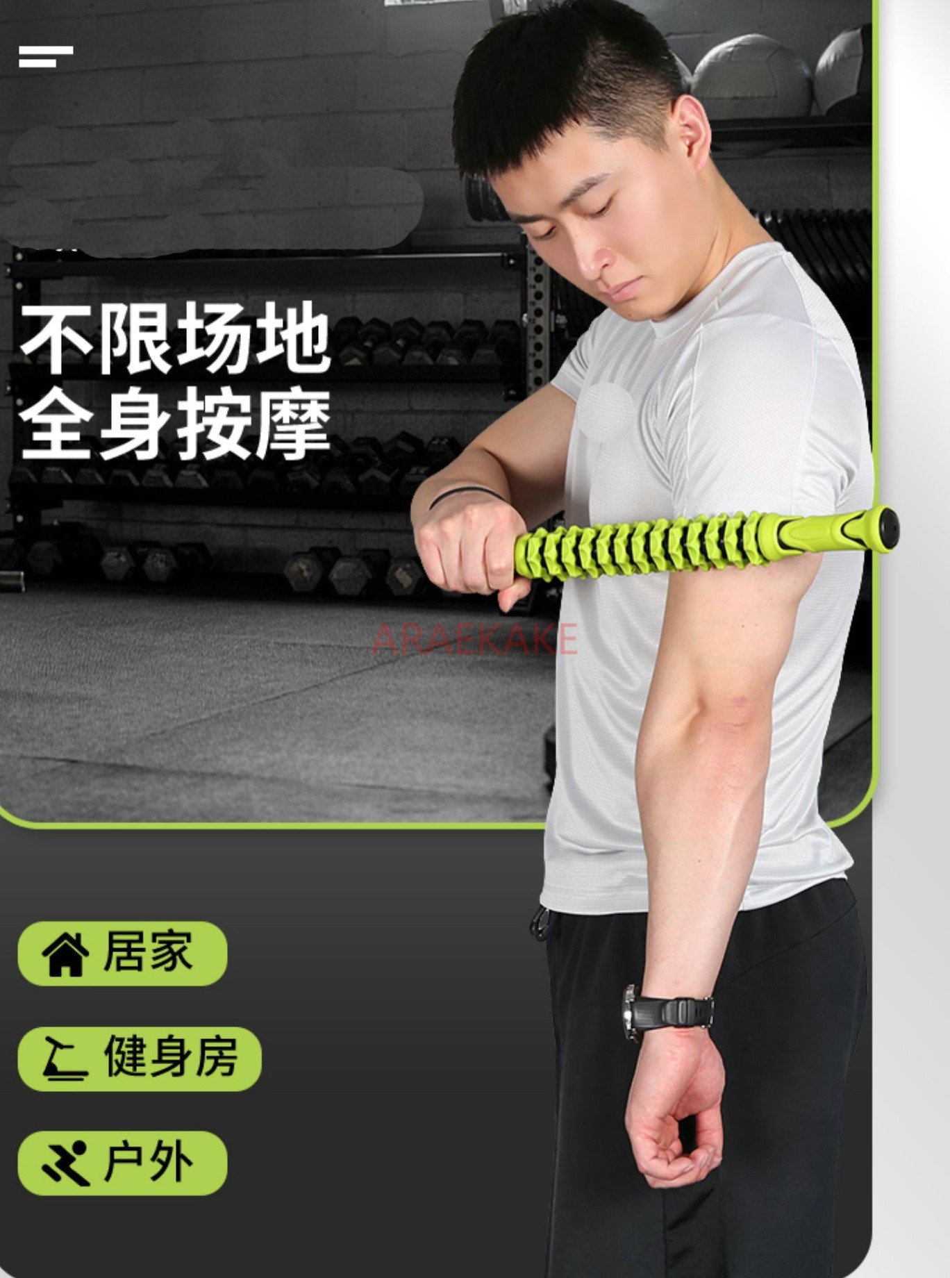 ไม้กดจุดนวดผ่อนคลายกล้ามเนื้อ  - Yoga Fitness Trainer บทวิจารณ์และราคา